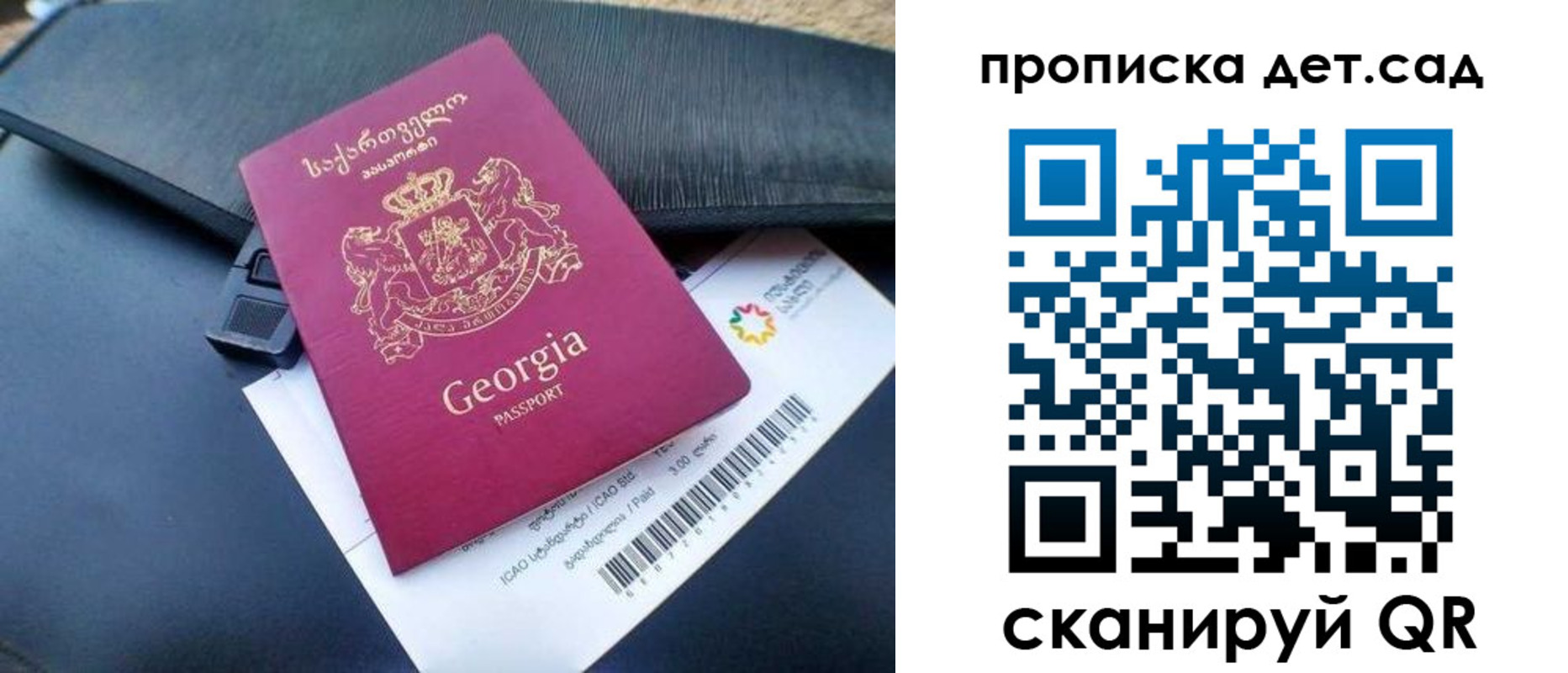 прописка законно в Октябрьске