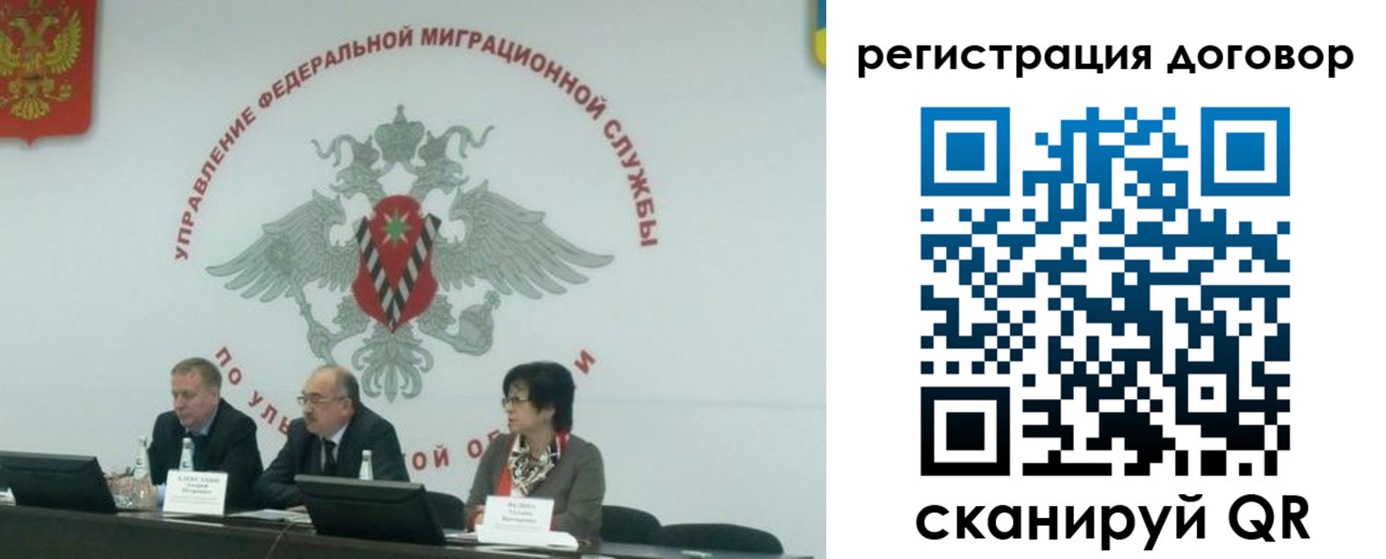 прописка ребенка в Октябрьске
