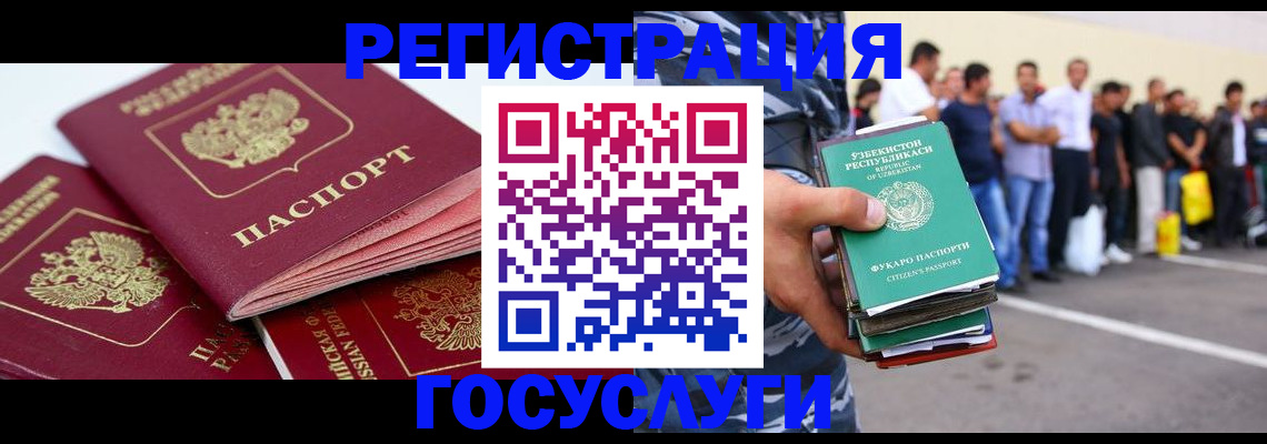 регистрация для школы в Октябрьске