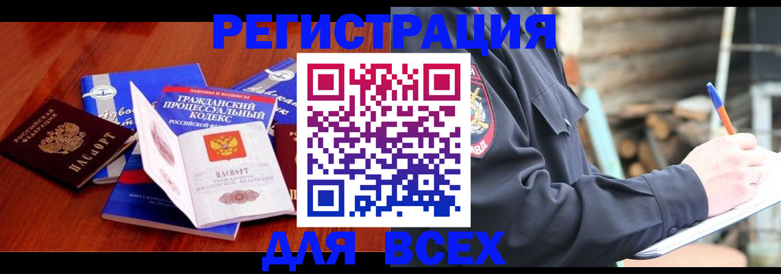 регистрация для дет. сада в Октябрьске