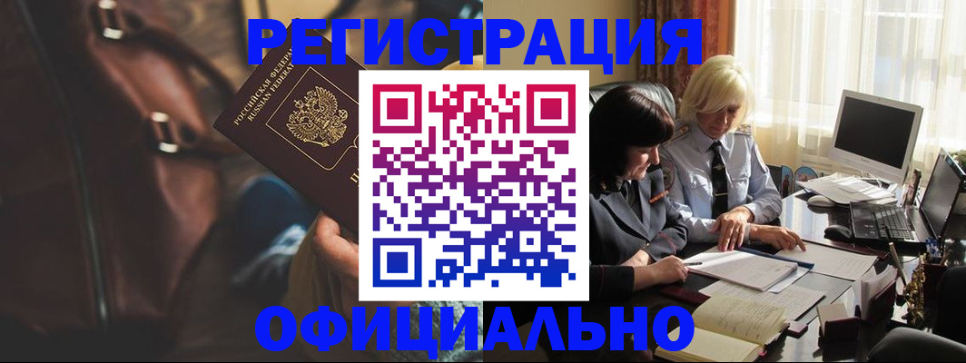 регистрация для школы в Октябрьске